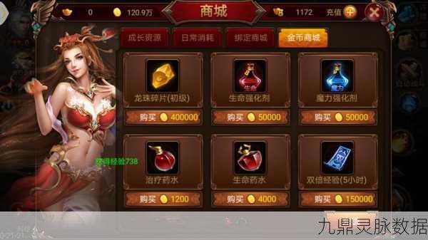 战神终极传奇,多人在线冒险战斗,重塑角色扮演新纪元