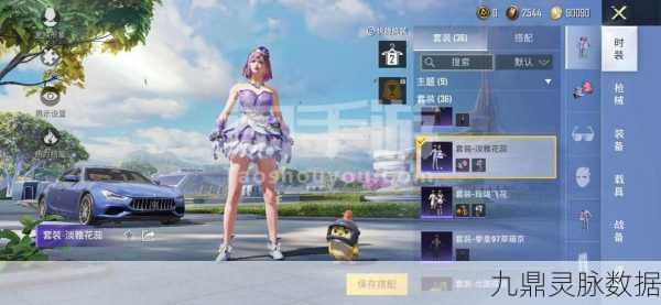 和平精英淡雅花蕊获取全攻略,解锁独特魅力