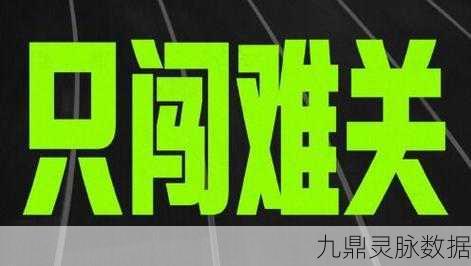 躺平发育熔岩老六版震撼上线,六人联机共闯难关