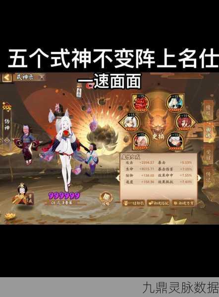 阴阳师取名符号大揭秘,打造个性角色名