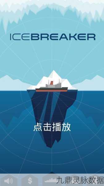 救援船，精品休闲闯关，挑战你的智慧与勇气