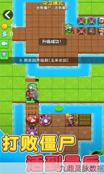 解锁别惹农夫隐藏角色退敌大妈,全攻略大揭秘