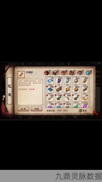 烟雨江湖拓跋浚获取全攻略，草原之子，等你来领！