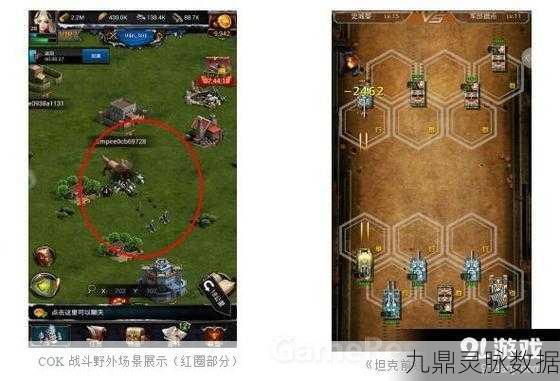 列王的纷争荣耀4深度攻略,联盟荣誉消费智慧指南