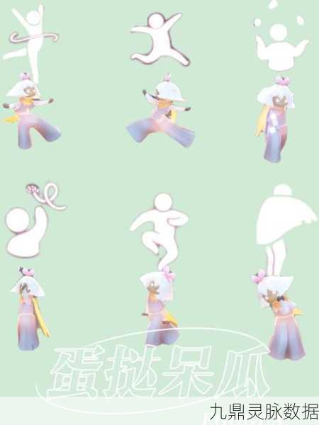 光遇霞谷探险，杂技先祖位置揭秘