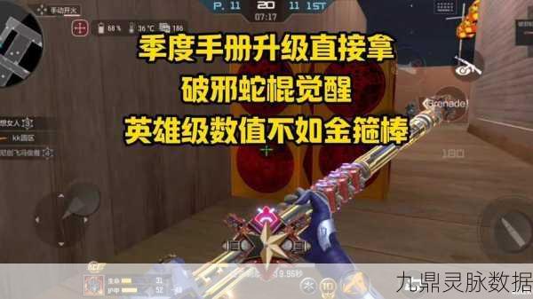 香肠派对蛇年新春秘籍，爆炸弓在手，战场终极杀手锏解锁