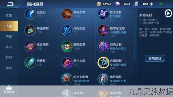 王者荣耀赵云重做后，全方位出装攻略与装备搭配秘籍