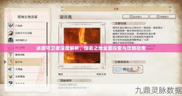 冰原守卫者交易系统全解析,玩家交易自由度大揭秘