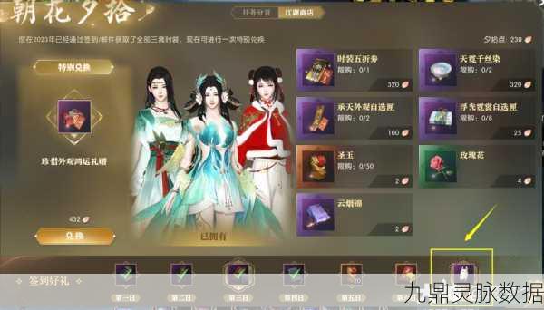 剑侠情缘新纪元，万里烟云照，解锁顶级坐骑的江湖冒险