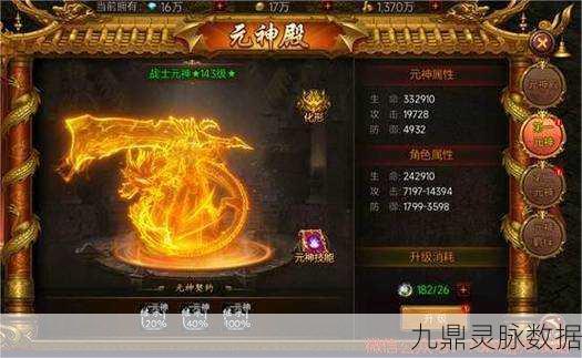 剑侠情缘新纪元,万里烟云照,解锁顶级坐骑的江湖冒险