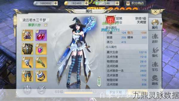 镇魔曲手游深度探索，星术心法技能，开启战斗艺术新篇章