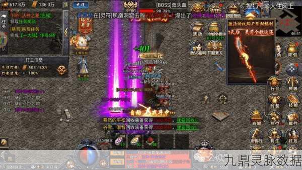花千骨手游剑尊传奇,一位玩家的绝地反击与逆袭探索