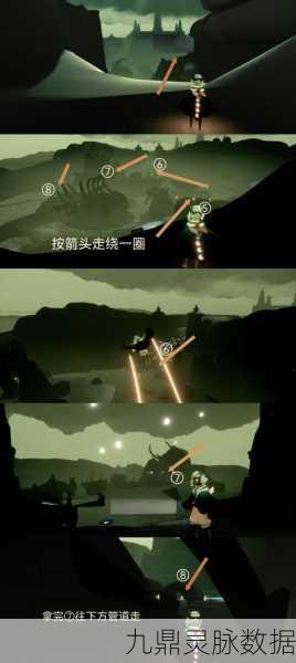 光遇奇遇，解锁土先祖的隐秘世界之旅
