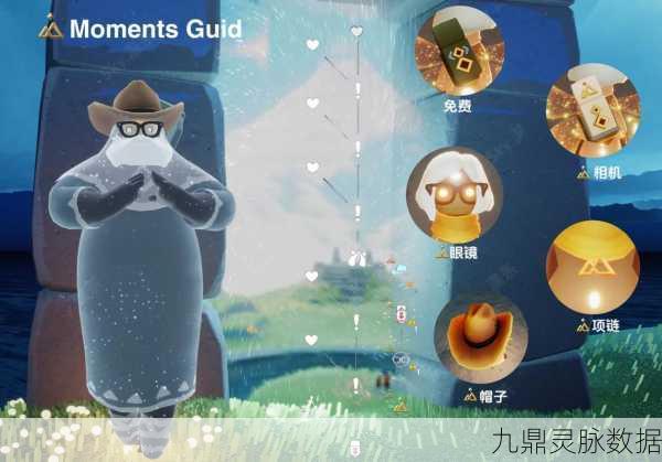 光遇奇遇,解锁土先祖的隐秘世界之旅