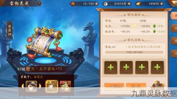 少年三国志蜀国觉醒，谁才是你的主力担当？