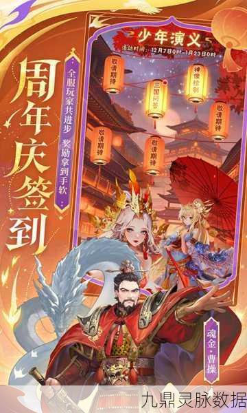 少年三国志蜀国觉醒,谁才是你的主力担当?