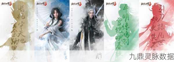 剑侠世界3,三大门派任你驰骋,独创玩法等你解锁!