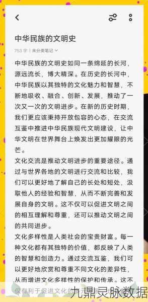 文明起源,探索历史长河,打造你的传奇帝国