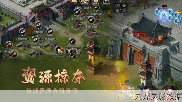 三国皇城争霸，高清画质策略战场，等你来战！