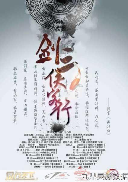 重生当剑客，沉浸式武侠冒险，免广告畅享江湖