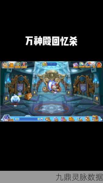 洛克王国亚特兰蒂斯宫殿,揭秘长笛获取之道