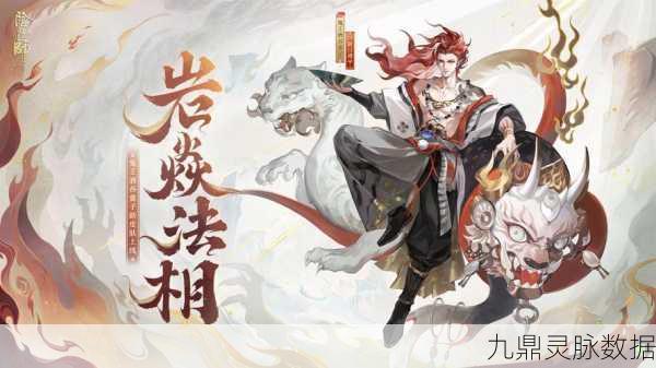 鬼王酒吞童子出站阵容搭配全攻略