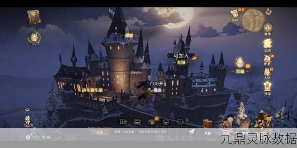 哈利波特魔法觉醒,寝室更换全攻略,打造你的专属魔法空间