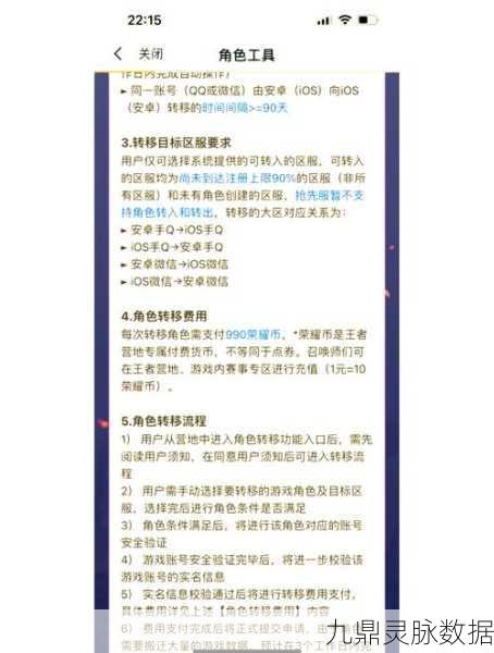 王者荣耀新技巧揭秘,玩转消息框设置,开启游戏社交新纪元