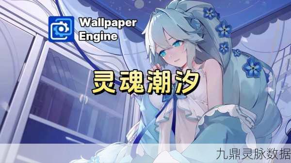 灵魂潮汐次元深渊,评分高企,探索未知新境界