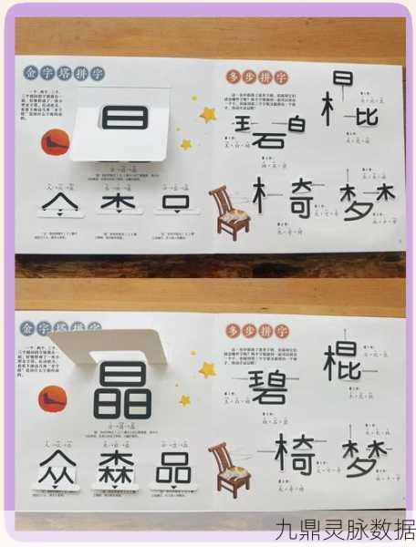 探索文字奇境，启程不休之旅，趣味放置新体验