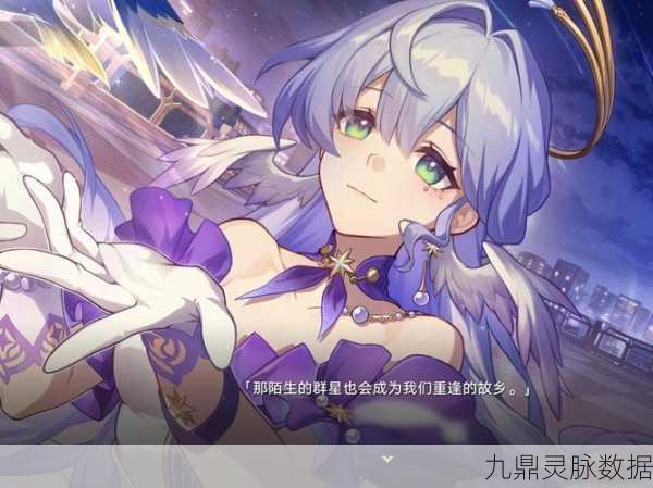 崩坏星穹铁道,知更鸟停云阵容搭配全解析