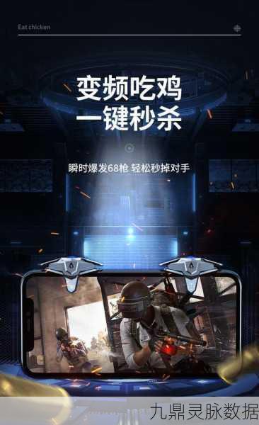 绝地求生，探索自动压枪辅助工具的奇妙世界