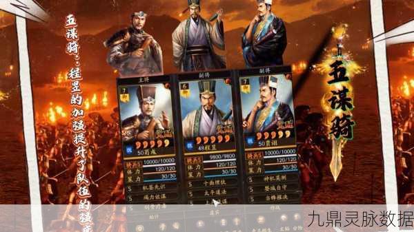 三国志战略版郝昭黑科技阵容深度剖析