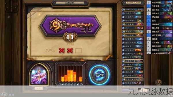 炉石传说，火花引擎实战价值深度剖析