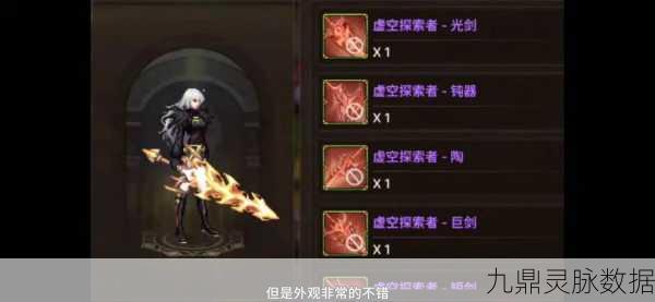DNF狂战士奥兹玛，装备搭配的艺术