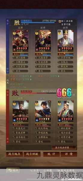 三国志战略版鲁肃吴枪深度玩法解析