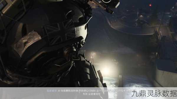 使命召唤边境反击,揭秘幽灵攻略,技巧在手敌人无忧