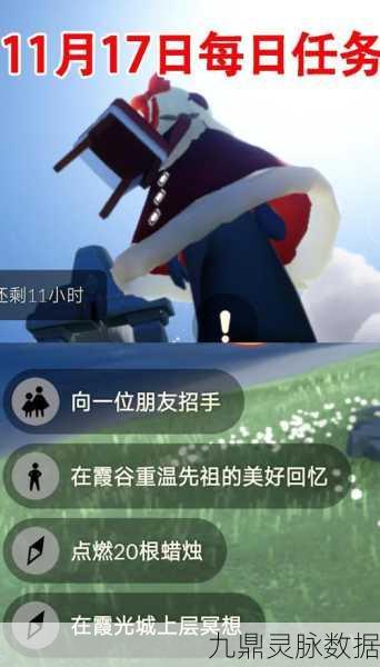 光遇登陆超时，玩家如何应对这一挑战？