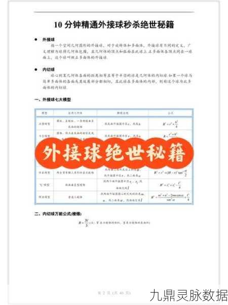 泰拉瑞亚存储大师之路，存储单元全面解析与精通秘籍