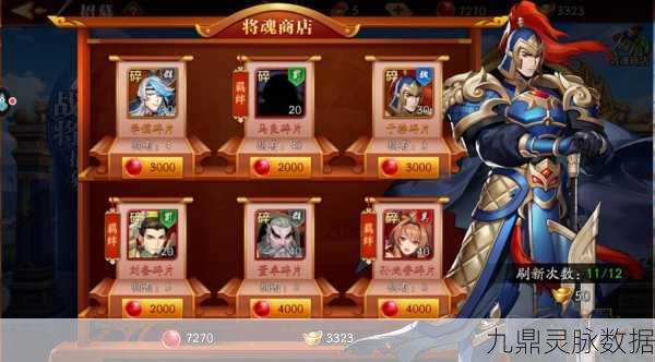 惊喜大放送！放开那三国3召唤流深度剖析，揭秘隐藏召唤术，驰骋三国无界限