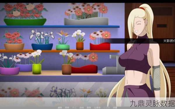 火影迷狂欢!火影的仆人恋爱养成深度揭秘