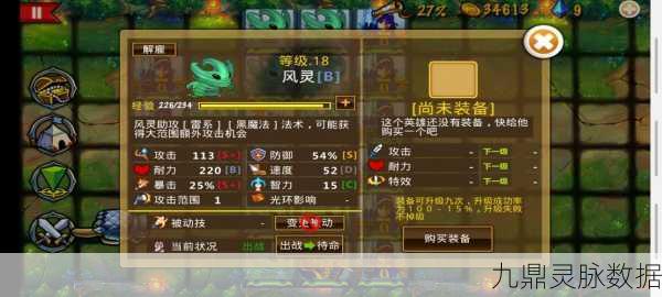 洛克王国雇佣兵解雇全攻略