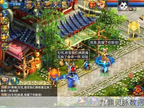 神武2手游群雄问鼎新版本，天梯排位赛深度剖析