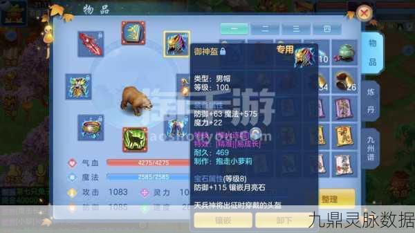 神武2手游群雄问鼎新版本,天梯排位赛深度剖析