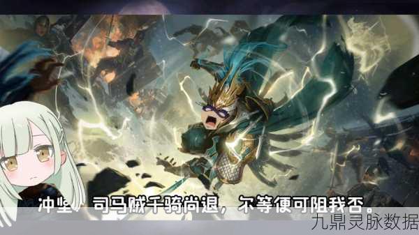 梦三国手游文鸯深度剖析,近战ADC的华丽舞步与实战锋芒