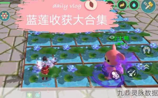 创造与魔法，暗变身成蓝莲，能否摘取蓝莲之谜