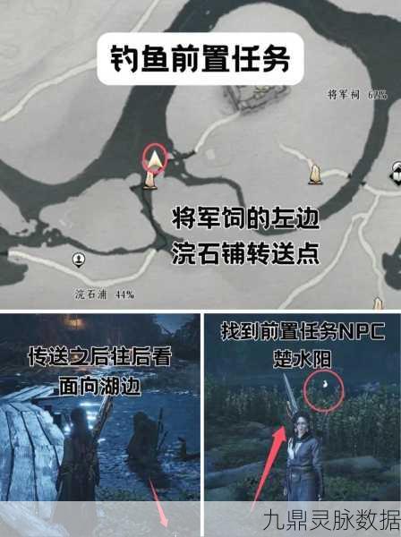 探秘燕云十六声，商人王修竹位置全攻略，解锁隐藏交易秘籍