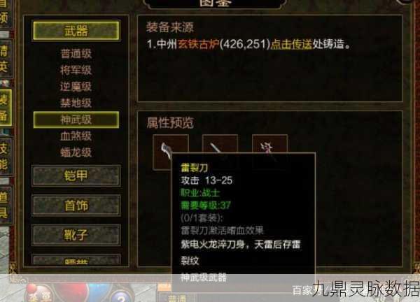 传奇世界手游赏金猎人指南,悬赏系统深度剖析