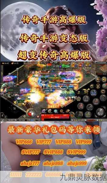 传奇再现,优森超变爆爆爆安卓版,经典玩法与超高爆率的双重盛宴