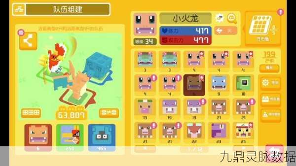 探险口袋世界,揭秘口袋妖怪前往天气研究所的奇幻之旅